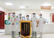 以温暖守护生命终章！国德呼吸科获家属锦旗致谢！