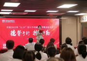 国德致敬医者仁心 共庆中国医师节