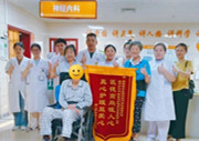 国德医护巧解高龄难题，家属真情致谢点赞