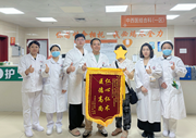锦旗致谢暖人心｜福州国德老年医院温情守护临终患者